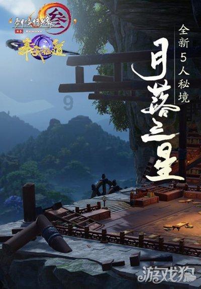 迷失在荒野